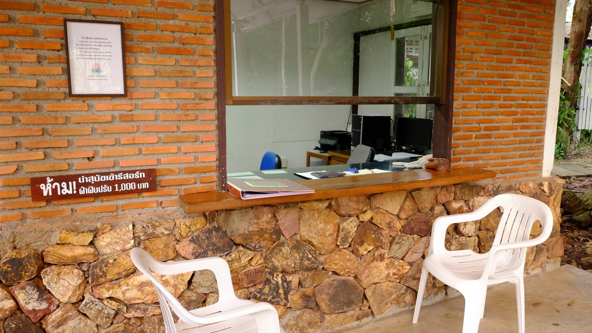 Wang Kaew Resort Rayong Luaran gambar